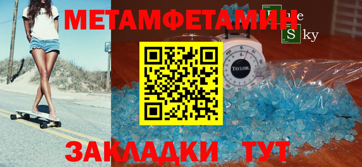 АМФЕТАМИН Premium Камень-на-Оби