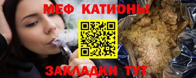 кокаин перу Камышлов