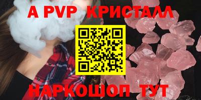 кокаин перу Камышлов