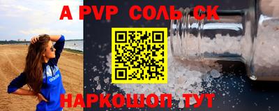 кокаин перу Камышлов