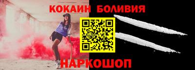 стафф Кандалакша