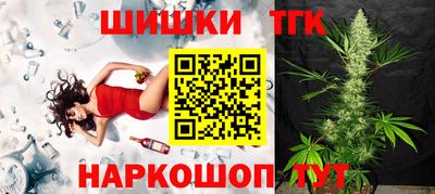 кокаин перу Камышлов