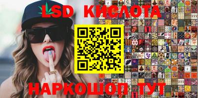кокаин перу Камышлов