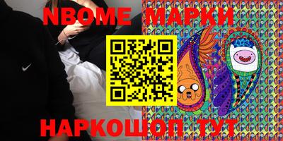 прущие грибы Канаш