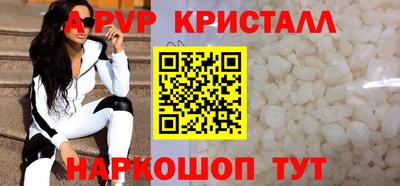 кокаин перу Камышлов