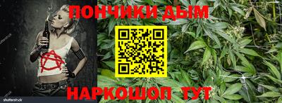 стафф Кандалакша