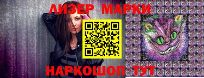 кокаин перу Камышлов