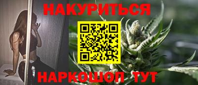 стафф Кандалакша