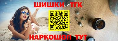 стафф Кандалакша