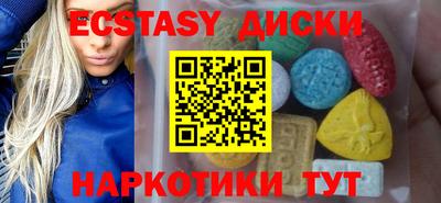 кокаин перу Камышлов