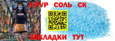 стафф Кандалакша