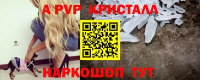 прущие грибы Канаш