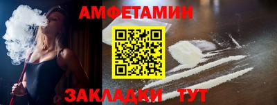 кокаин перу Камышлов