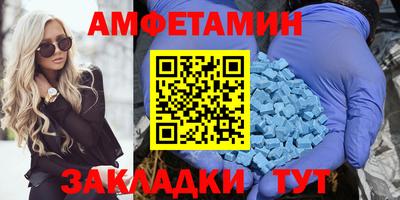 прущие грибы Канаш