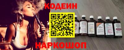 стафф Кандалакша