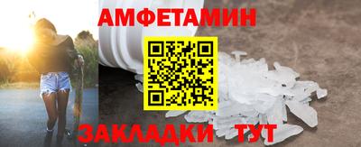 стафф Кандалакша