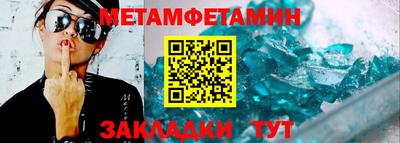 прущий лед Кинель