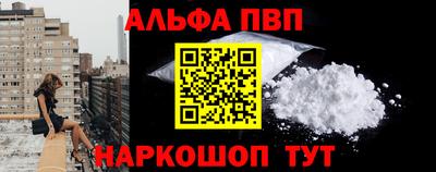 стафф Кандалакша