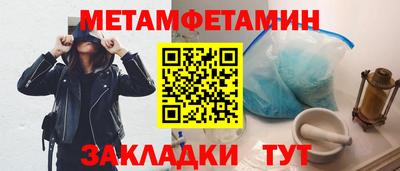 прущие грибы Канаш