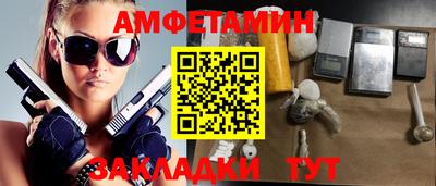 кокаин перу Камышлов