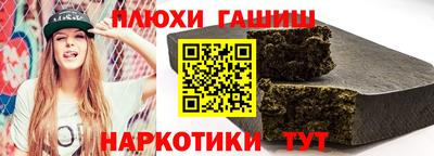 стафф Кандалакша