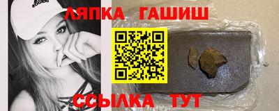 прущие грибы Канаш