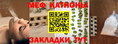 стафф Кандалакша