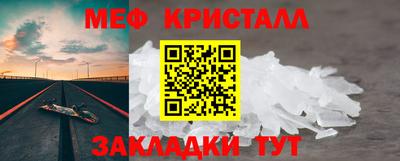 кокаин перу Камышлов
