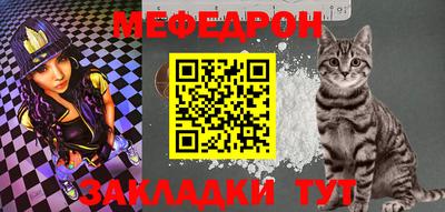 стафф Кандалакша