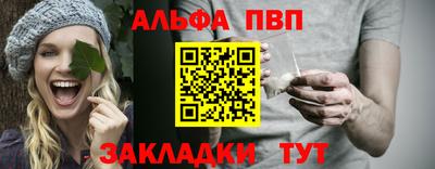 стафф Кандалакша