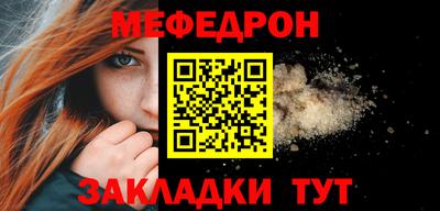 кокаин перу Камышлов