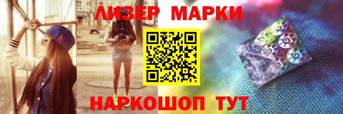 LSD-25 экстази  Вход с VPN  Камень-на-Оби  ЛСД экстази ecstasy 