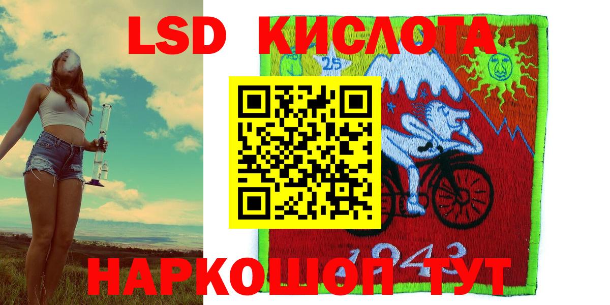Камень-на-Оби  Марки N-bome 1,8мг  Марки N-bome  даркнет сайт  Вход с VPN 