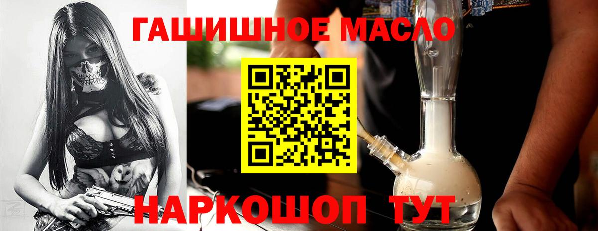ТГК вейп Камень-на-Оби