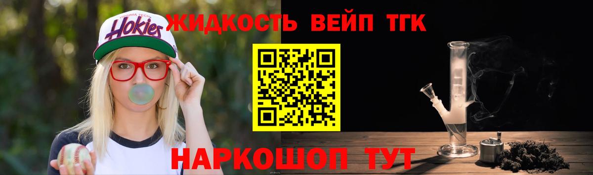Меф МЯУ МЯУ кристаллы  Cocaine  Марихуана  Вход с VPN  МЕТАДОН  Камень-на-Оби  ГАШ 