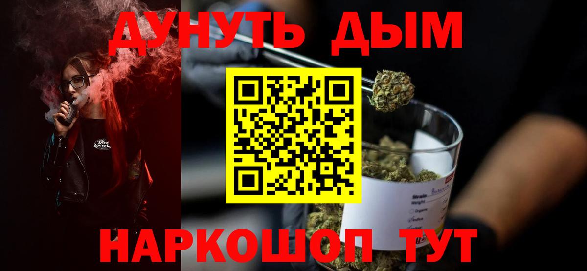 Шишки марихуана SATIVA & INDICA Камень-на-Оби